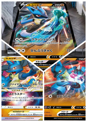 Lucario Anime Throw Blanket,Soft and Cozy,Perfect for Fighting and Steel-Type Fans,B-C-05