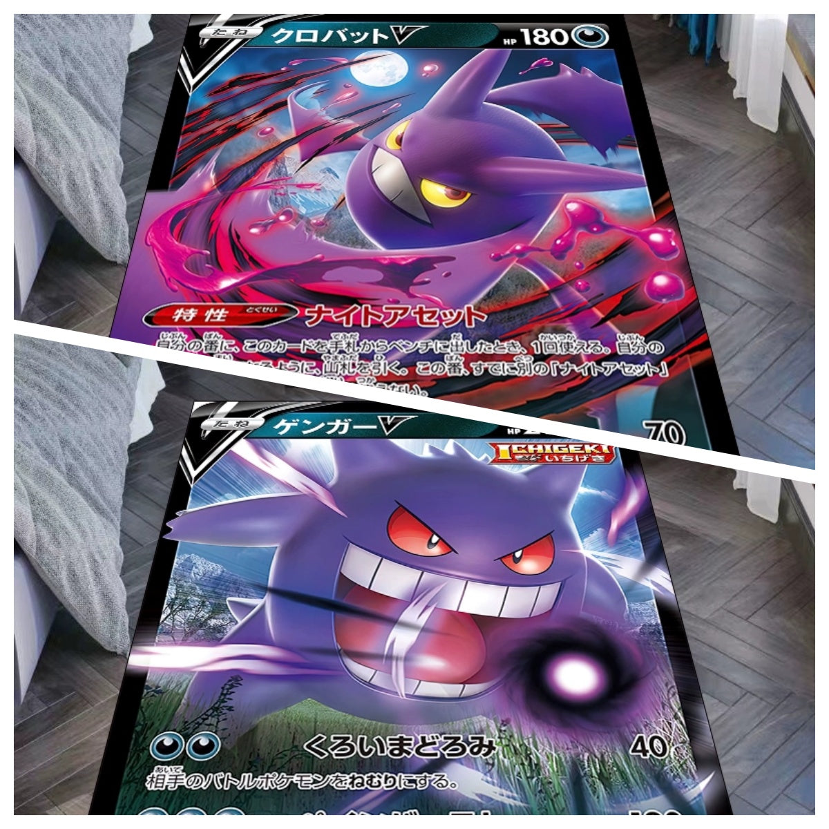 Gengar Haunter Anime Blanket,Soft and Cozy,Perfect for Ghost-Type Fans,B-C-07