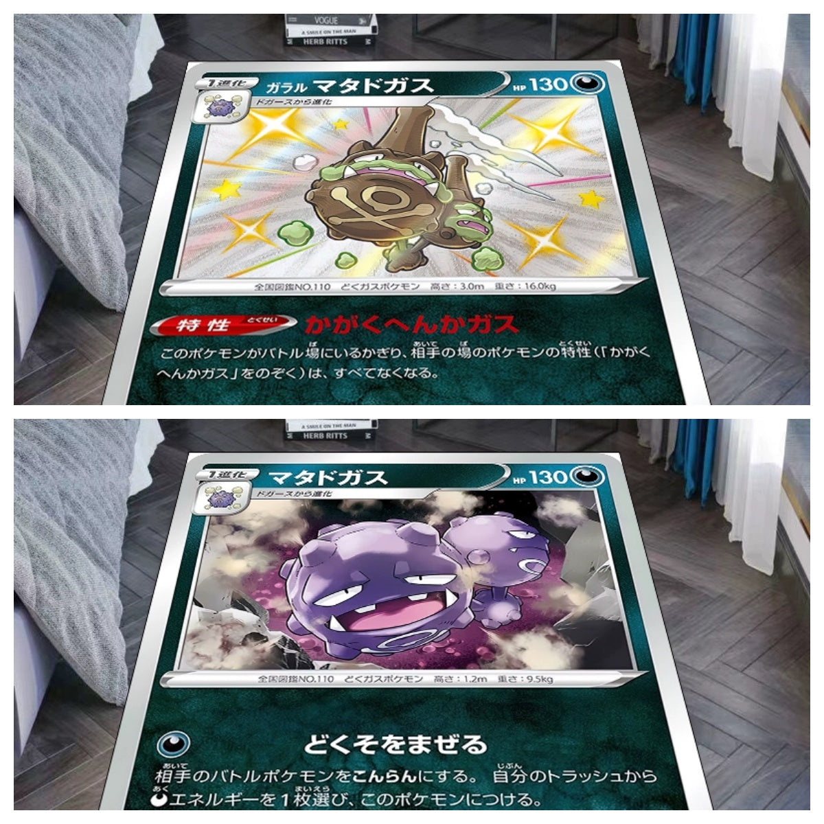 Weezing Anime Throw Blanket,Soft and Cozy,Perfect for Poison and Flying-Type Fans,B-C-06