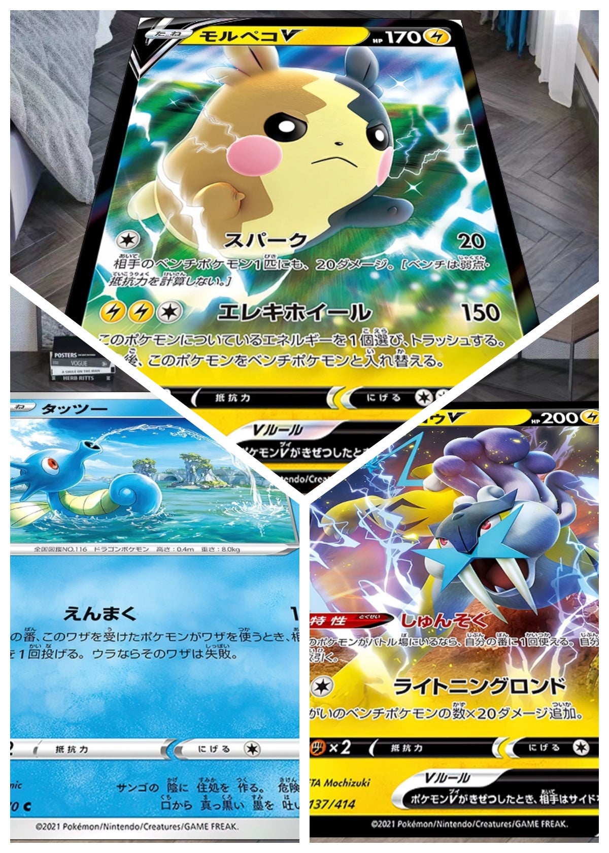 Horsea,Raikou,and Morpeko Anime Throw Blanket,Soft and Cozy,Perfect for Anime Fans,B-C-11