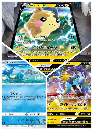 Horsea,Raikou,and Morpeko Anime Throw Blanket,Soft and Cozy,Perfect for Anime Fans,B-C-11
